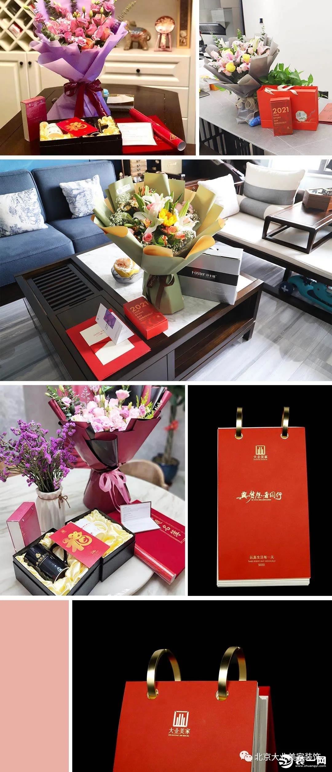北京大业美家装饰：高端服务，成就理想家居