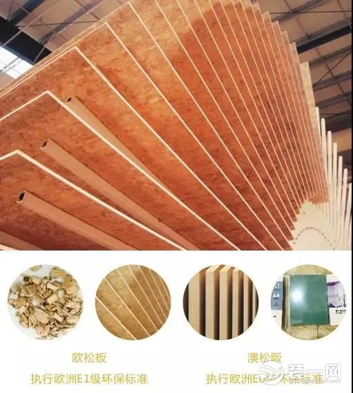 重庆东易日盛木工培训 立志为业主做专业与安全的家