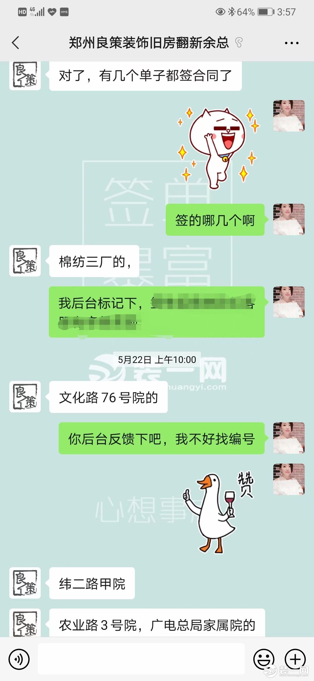 试玩mg电子游戏平台有哪些软件签单喜报