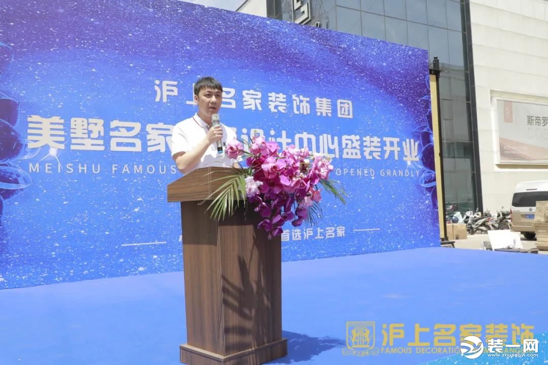 河南中博股份公司董事長(zhǎng)：楊凱致辭