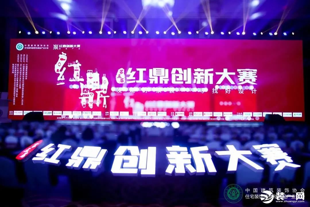 家裝設計界“奧斯卡”放榜,有家裝飾斬獲4項大獎