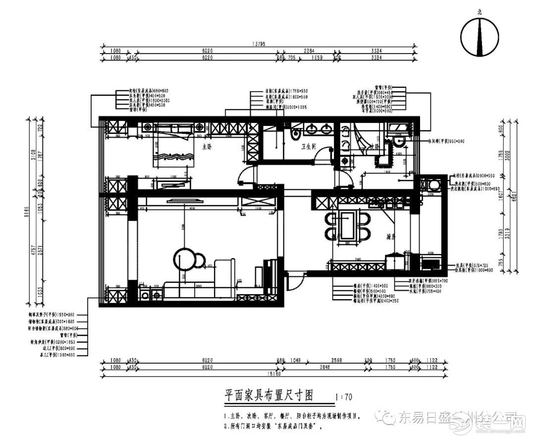 120平极简风两房 | 兰州东易日盛装饰打造都市人的理想