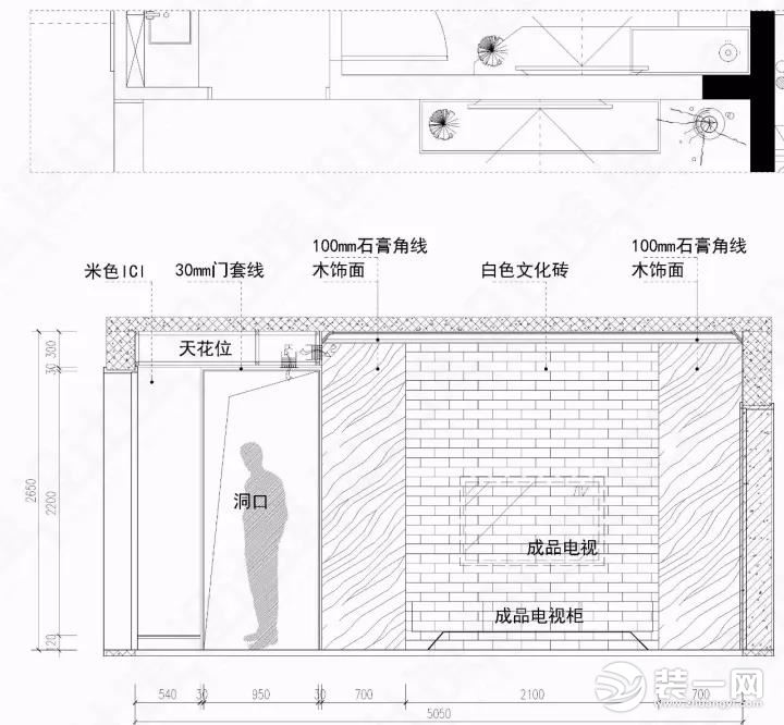 精装房设计图