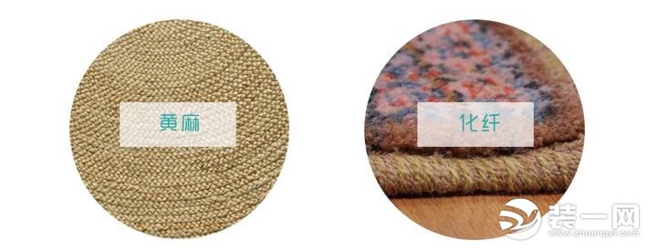 地毯材质对比图