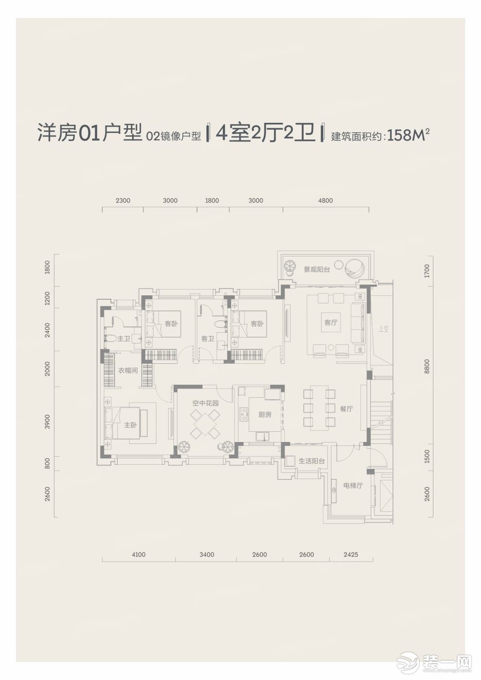 珠海恒荣·城市溪谷户型图