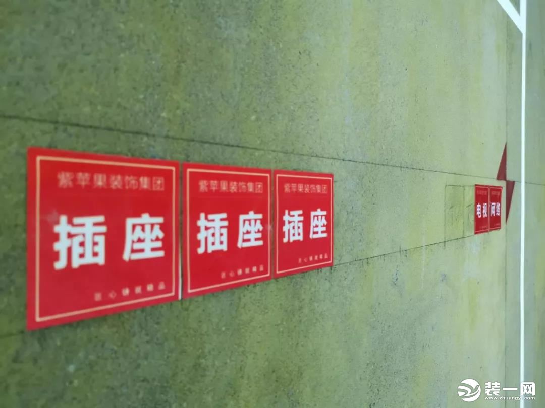 上海紫苹果装饰工地放样图