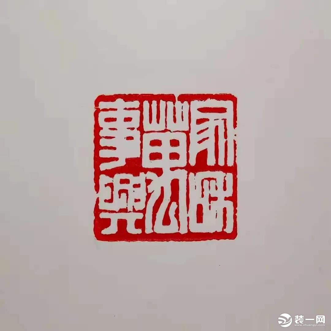 李勤钊设计师篆刻作品效果图