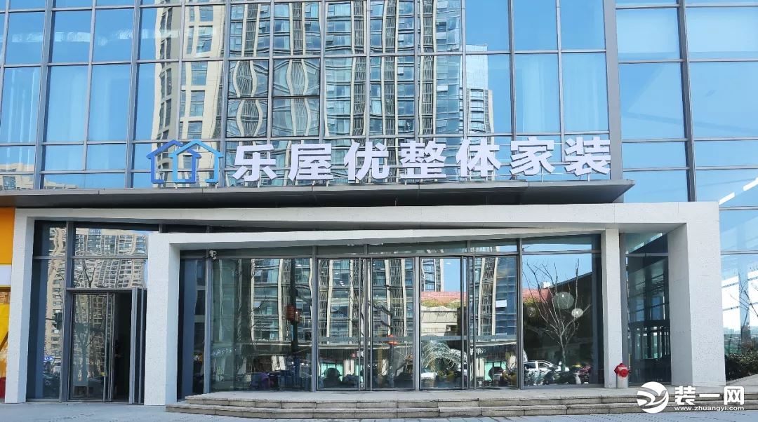 南京乐屋优装修示意图