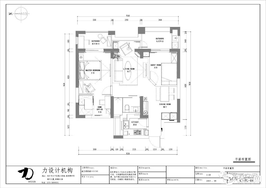 改造后图