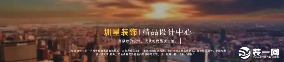 深圳圳星装饰宣传图
