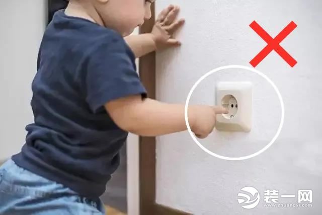 儿童房装修需要注意什么之开关插座防护
