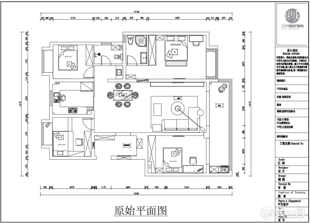 昆明二十四城装饰140平简约风格装修案例实景图