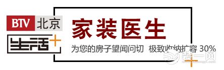 北京梵客家装品牌实力如何