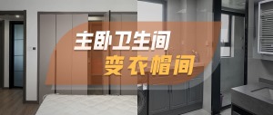  [Big shot design] Guo Mengliang, decoration designer of Hefei Derek: design of kitchen triple moving door