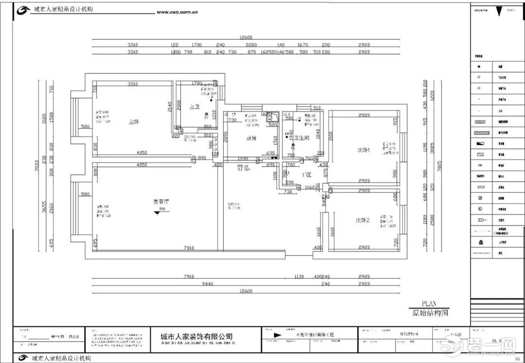 乌鲁木齐城市人家装饰120平轻奢三居室装修案例图