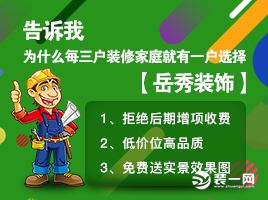 鄭州舊房改造裝修公司圖