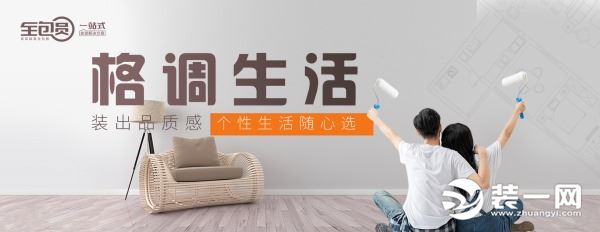 北京全包圆装饰公司宣传图