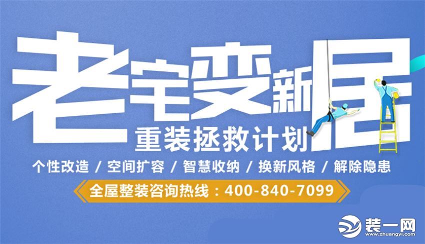 上海品然空间装饰公司宣传图