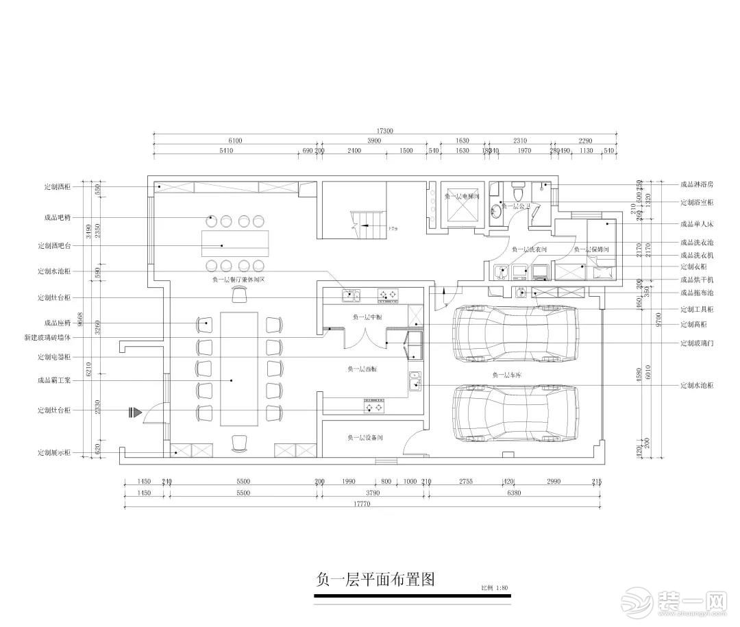 北京中橡装饰全案设计流程示意图
