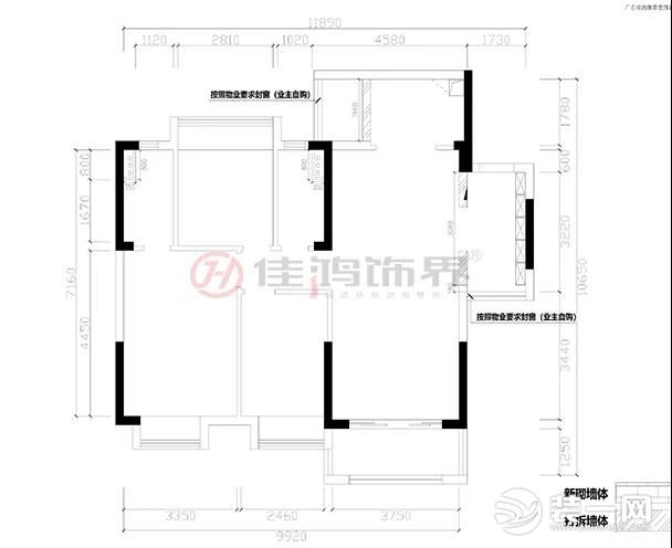 拆墙砌墙图