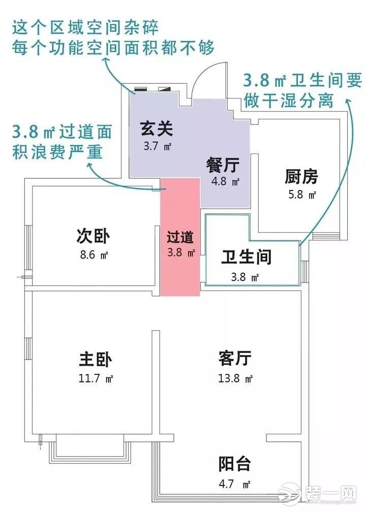 62平二室一厅小户型装修效果图