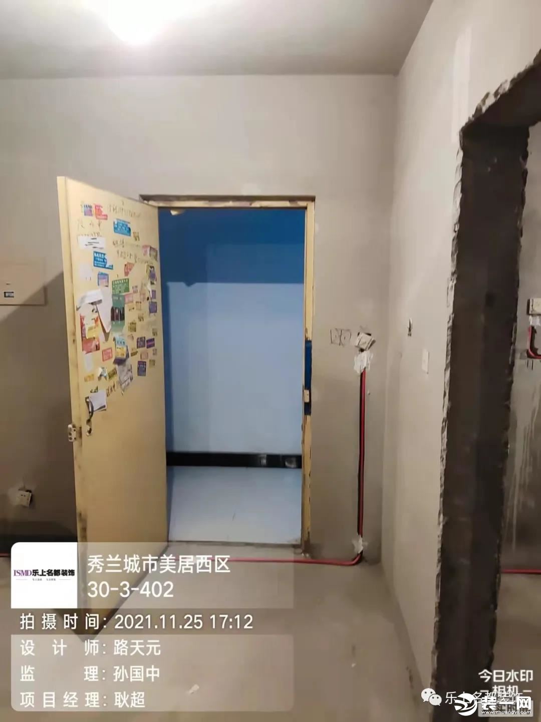 鄭州樂上名都裝飾工地巡檢圖