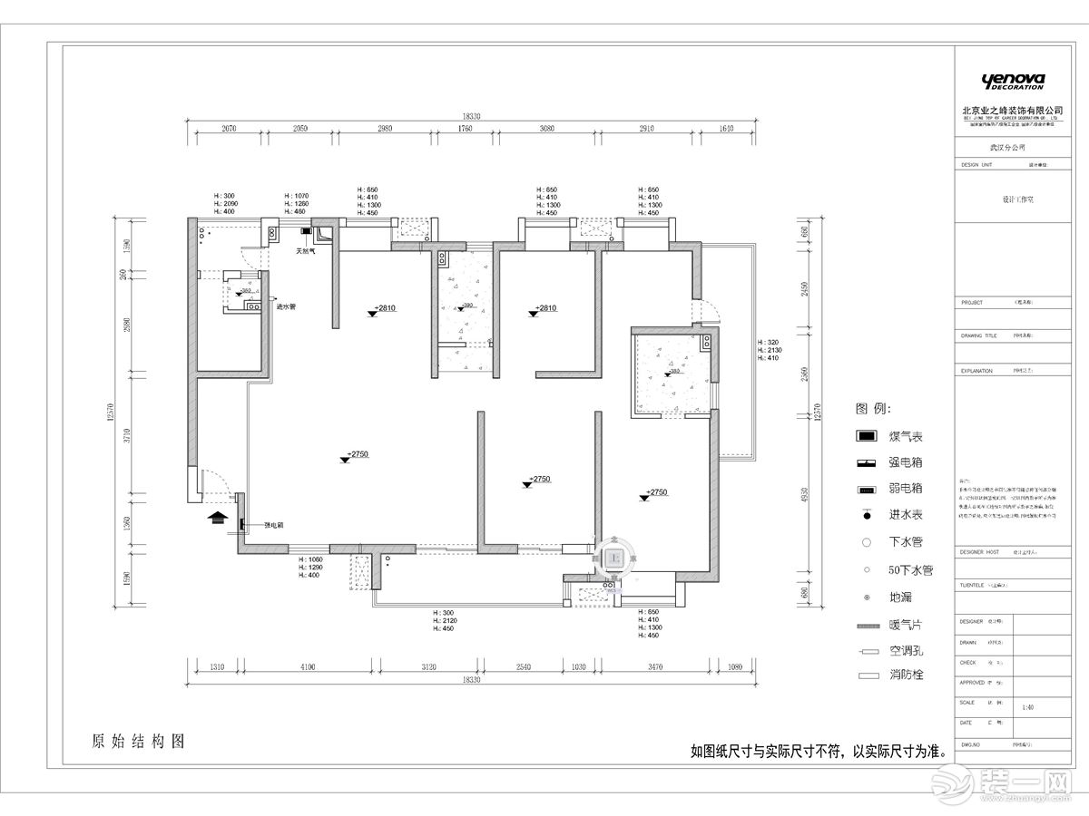 原始结构图