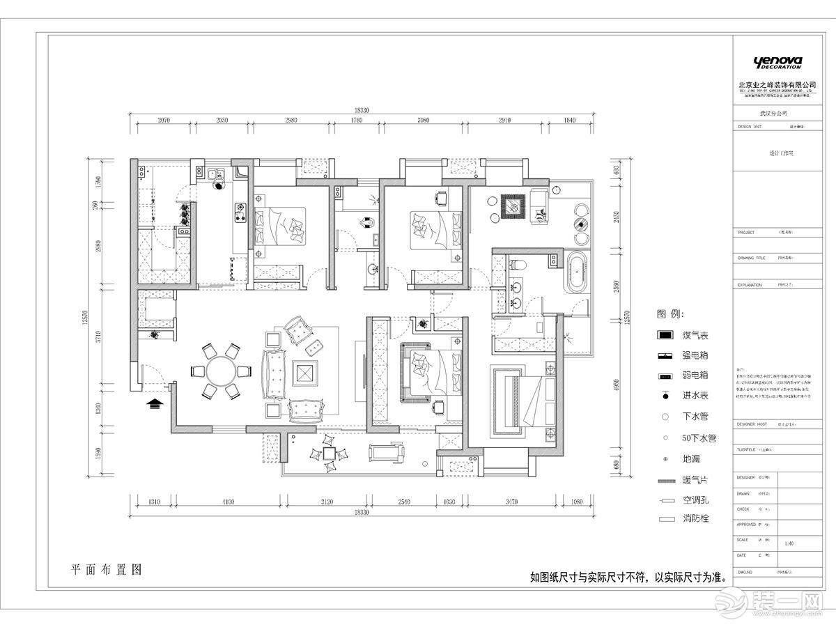 平面布置图