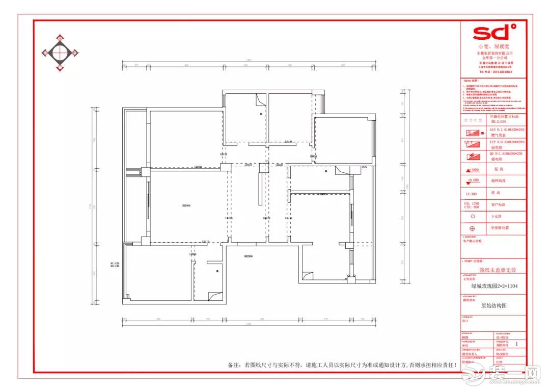 现代轻奢四居室装修效果图