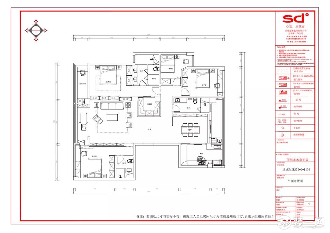 现代轻奢四居室装修效果图