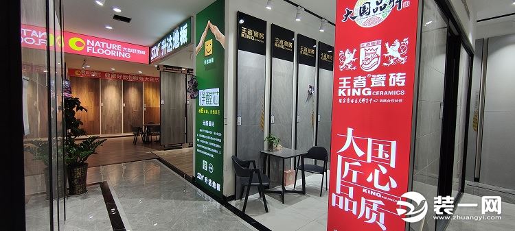 襄阳精工艺匠装饰一站式家装展厅实景