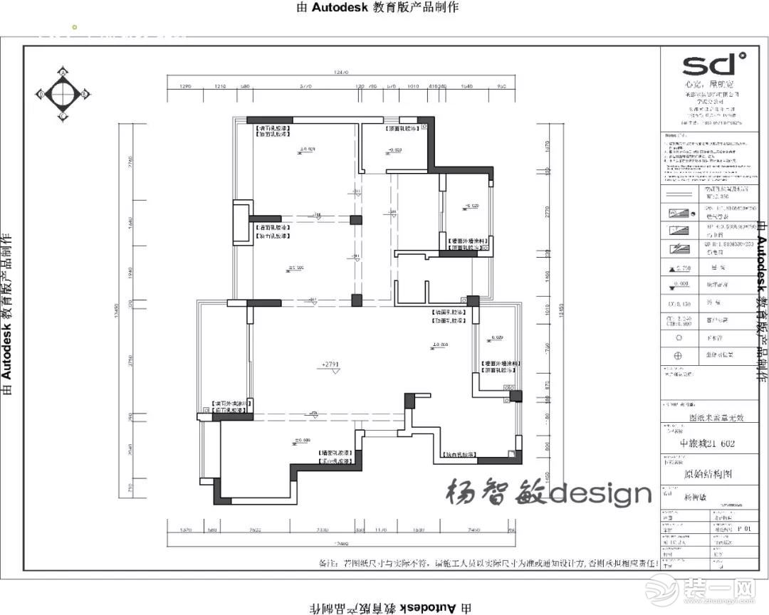 现代简约风格三居室装修效果图