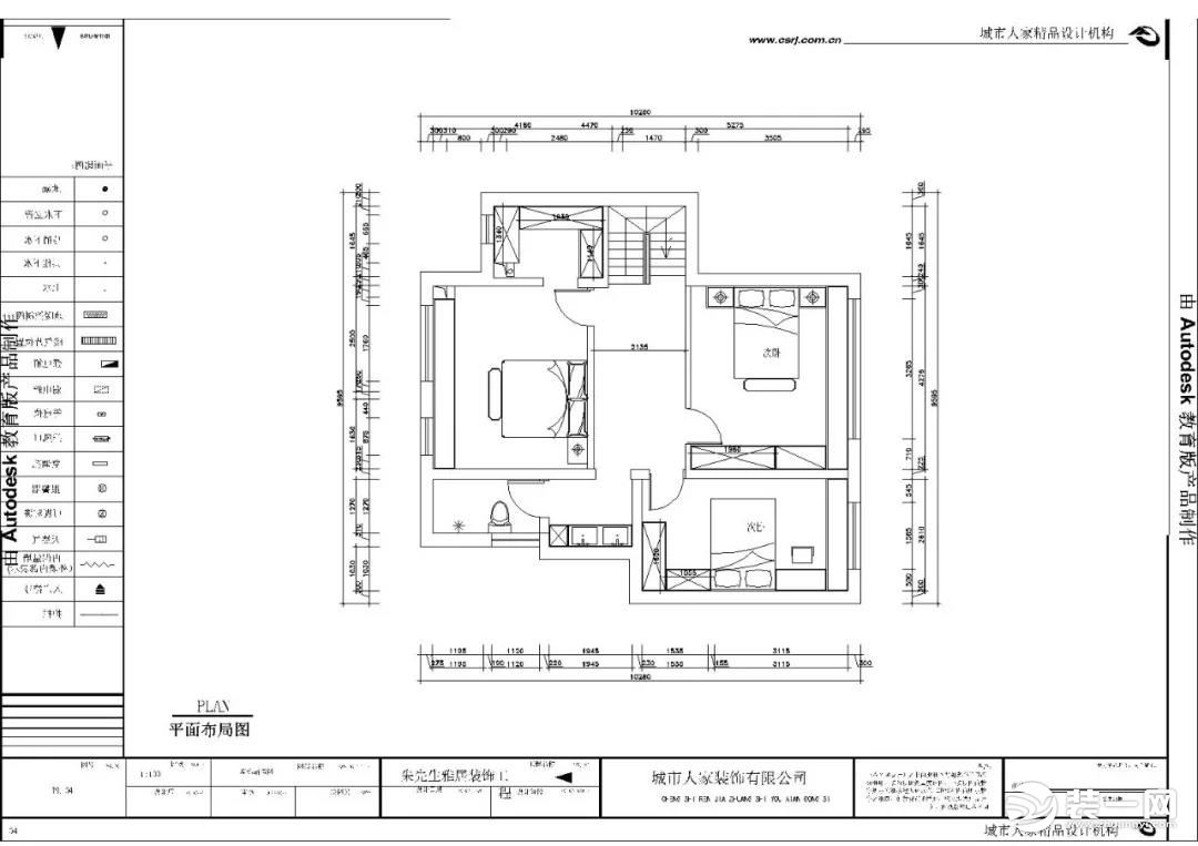 现代轻奢风格装修效果图