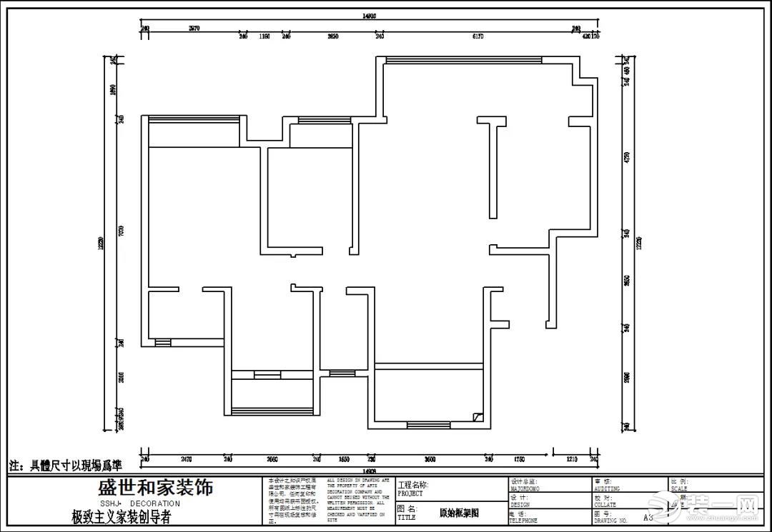 原始户型图