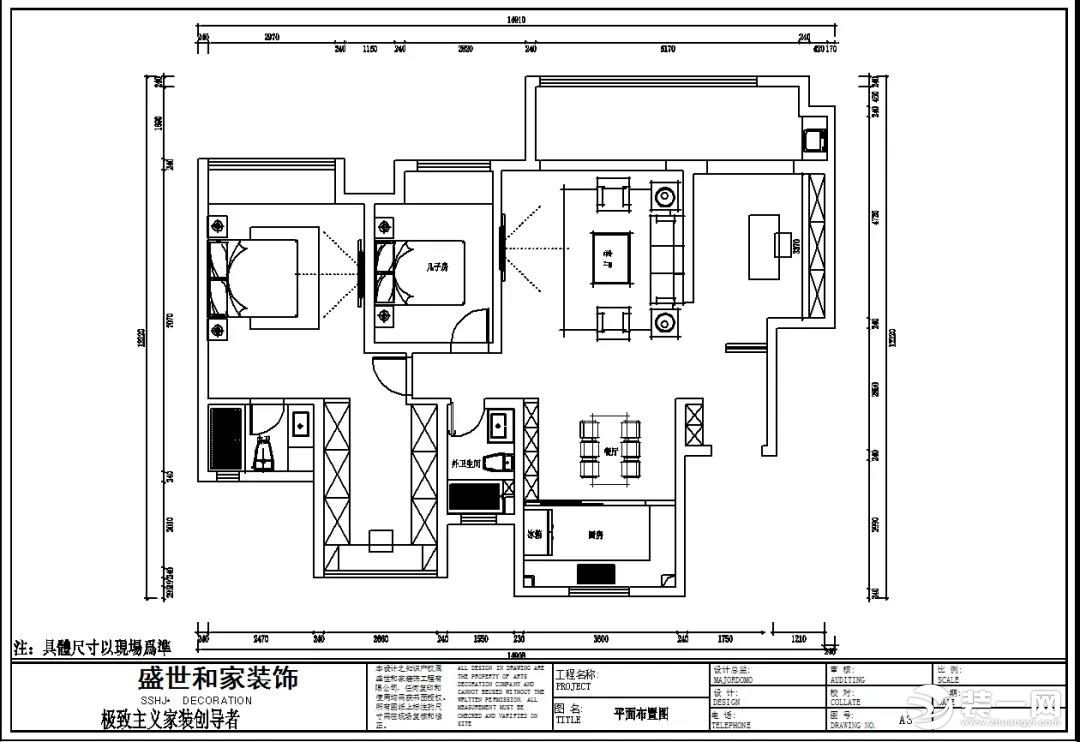 平面布置图