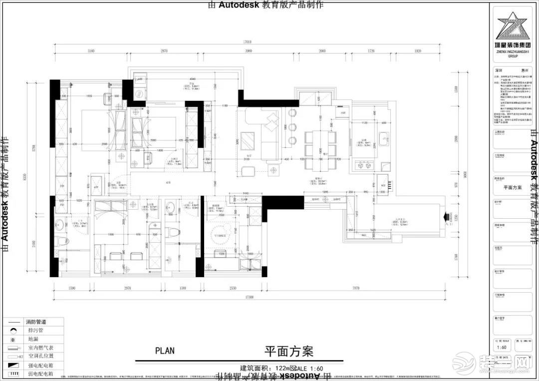 平面方案图