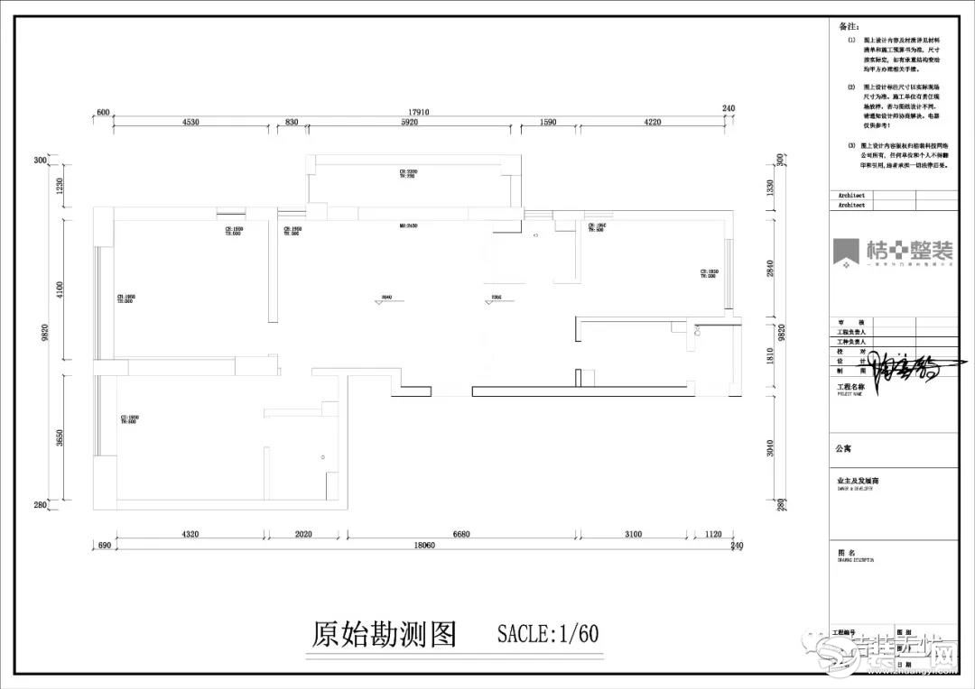 原始结构图