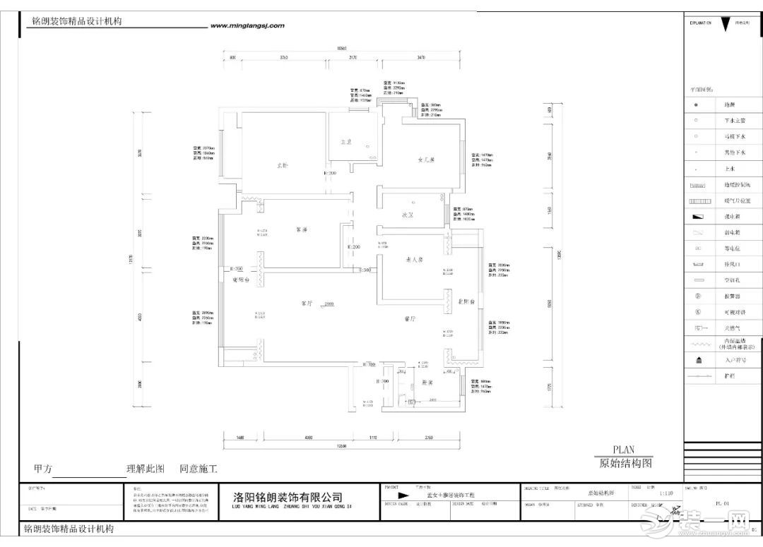 现代简约风格四室两厅装修效果图