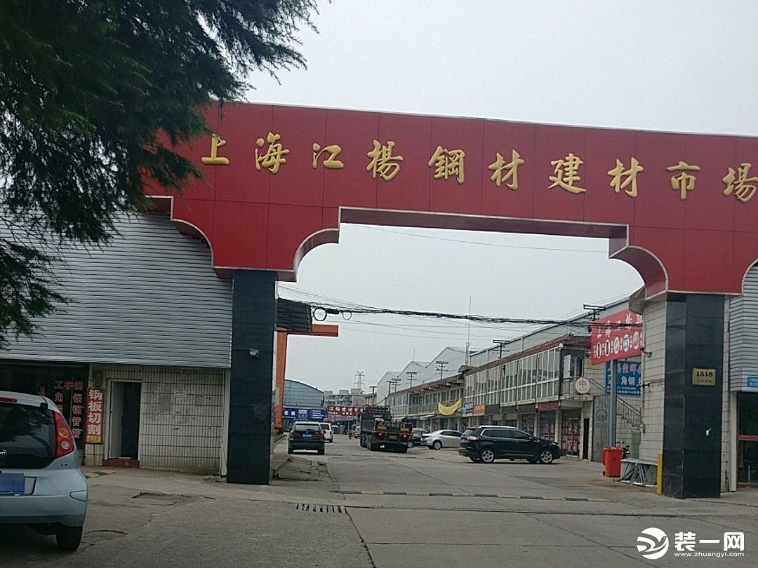 上海江杨钢材建材市场门头图