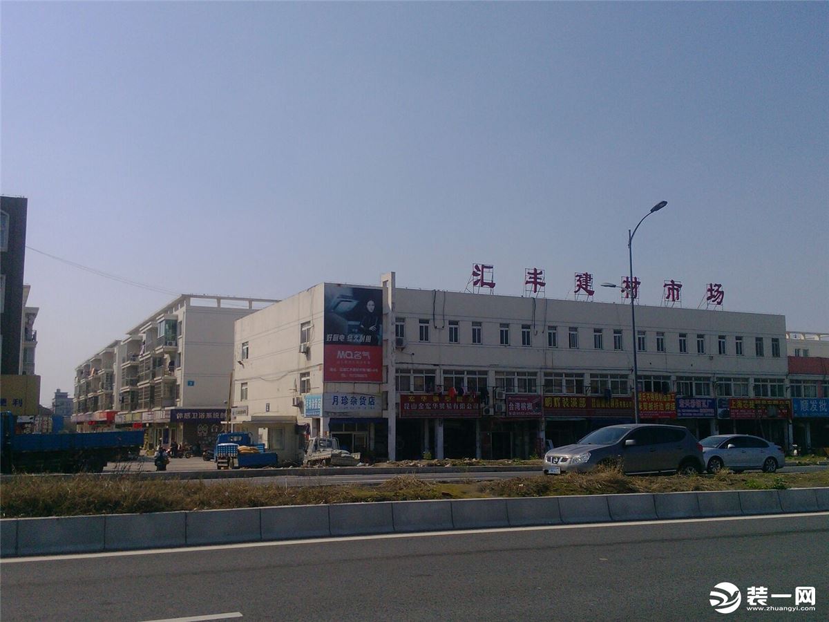 汇丰建材市场门头图