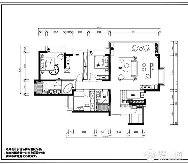 180平米现代风设计效果图