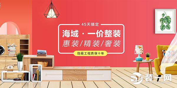 上海海域装饰宣传图