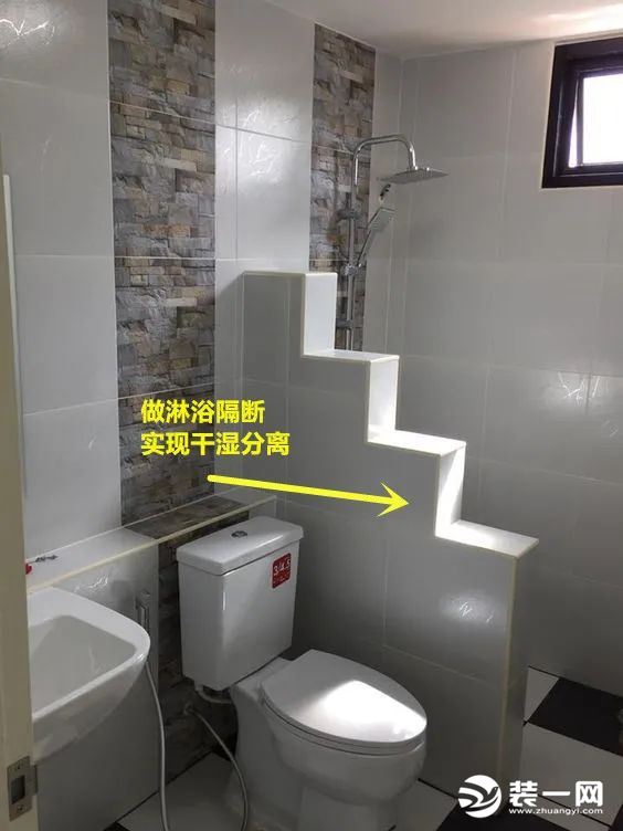 淋浴房改造装修效果图