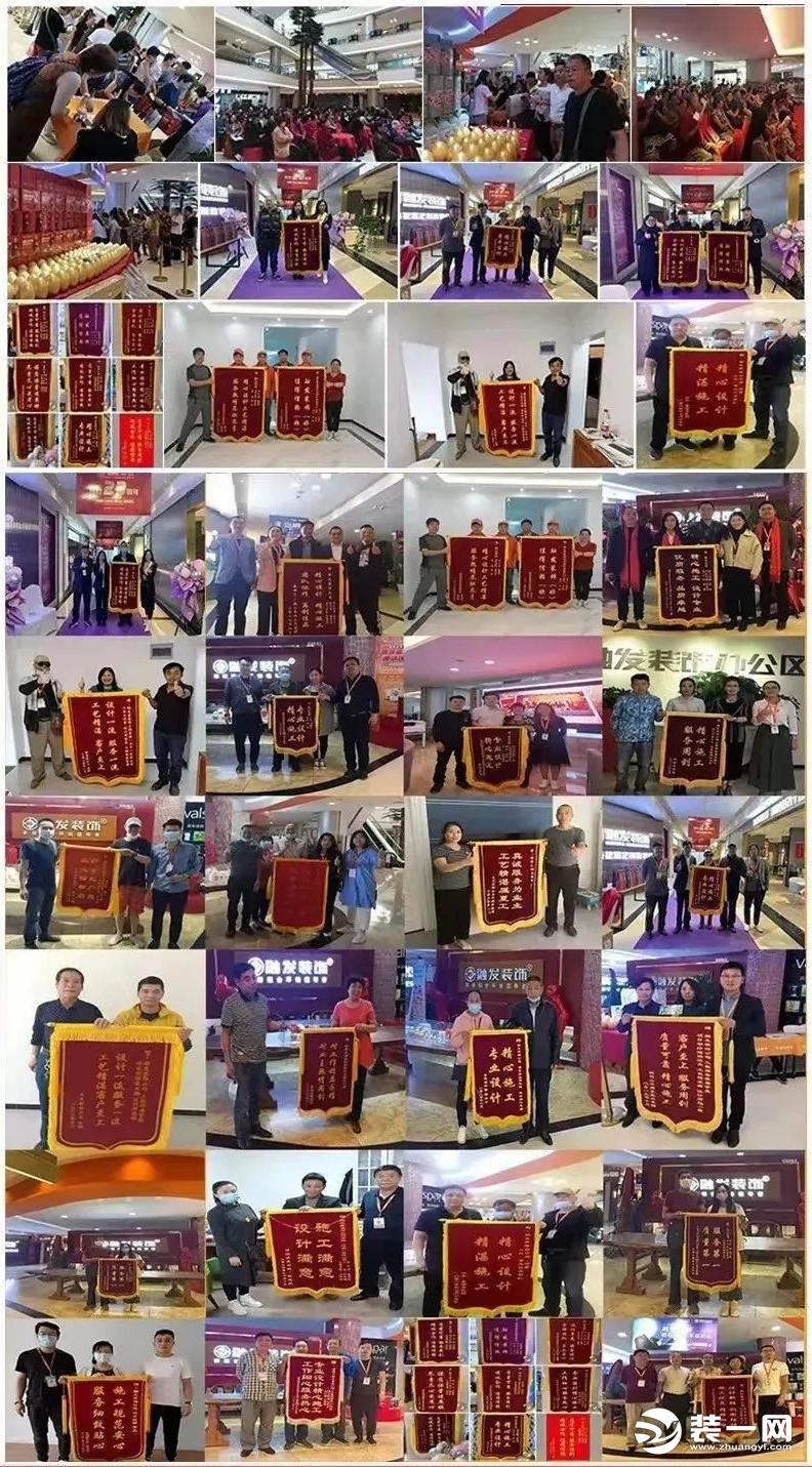 北京融发装饰宣传图