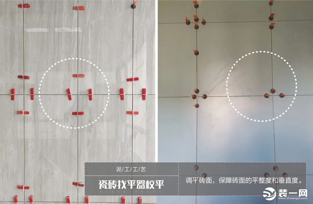 紫苹果装饰工地巡检图