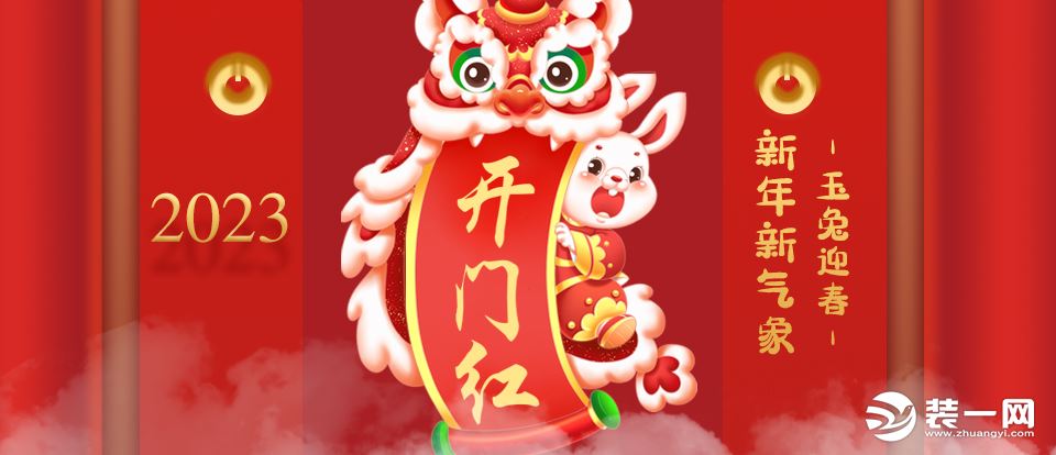 裝一網(wǎng)宣傳圖