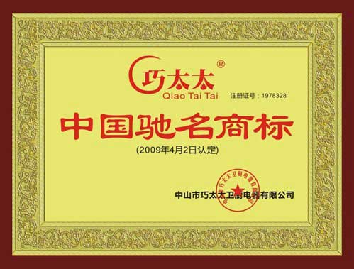 巧太太在對廚房的零污染除了油煙機這個貢獻外，巧太太的燃氣灶也是非常符合零污染的要求。例如巧太太的JZYTR2F3009全黑這款燃氣灶采用凈燃技術(shù)，節(jié)能環(huán)保；360度循環(huán)供氧，燃燒更充分；金剛陶瓷面板，高檔易清潔，精鑄銅火蓋，火孔不藏污。蒸食因為有了這些巧太太為我們的廚房打造零污染的環(huán)境。