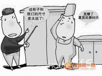 家具陷阱上演连环案 消费者选购请注意