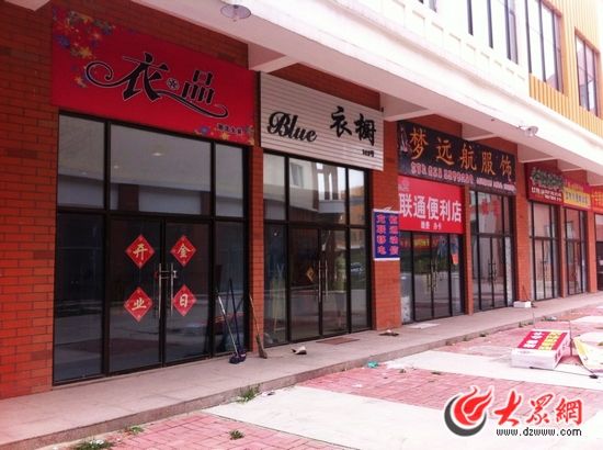 日照温州城许多店面大门紧锁，门前空无一人。