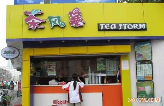 奶茶店装修效果图